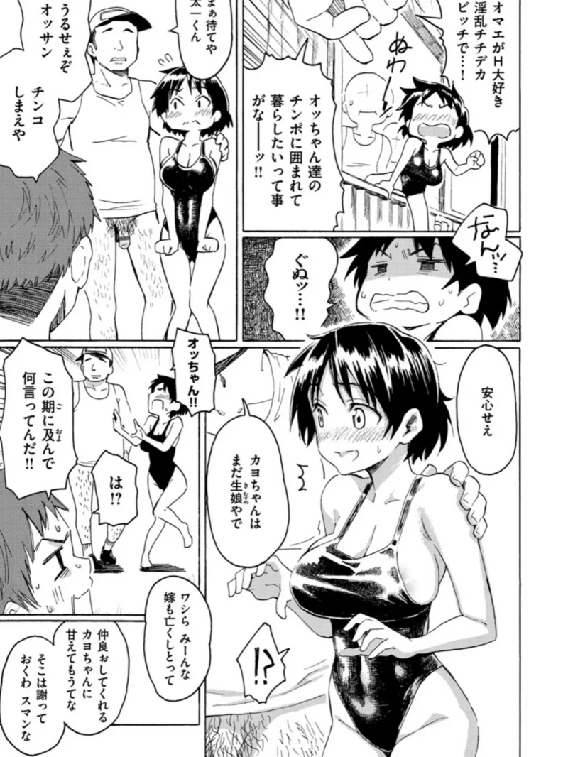 ユアソング（藤丸） のサンプル画像11