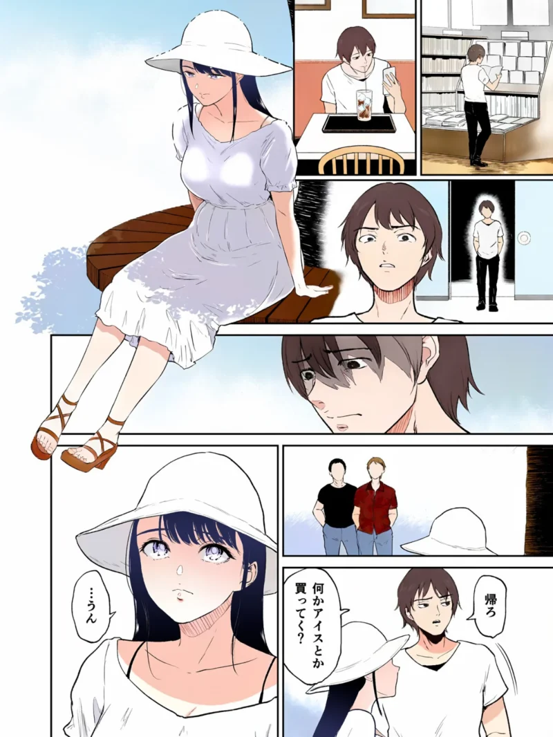 いいなりっ娘 フルカラー版（ビフィダス） のサンプル画像7
