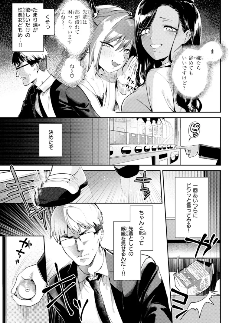 えちち煮込み（ひとにたち） のサンプル画像17