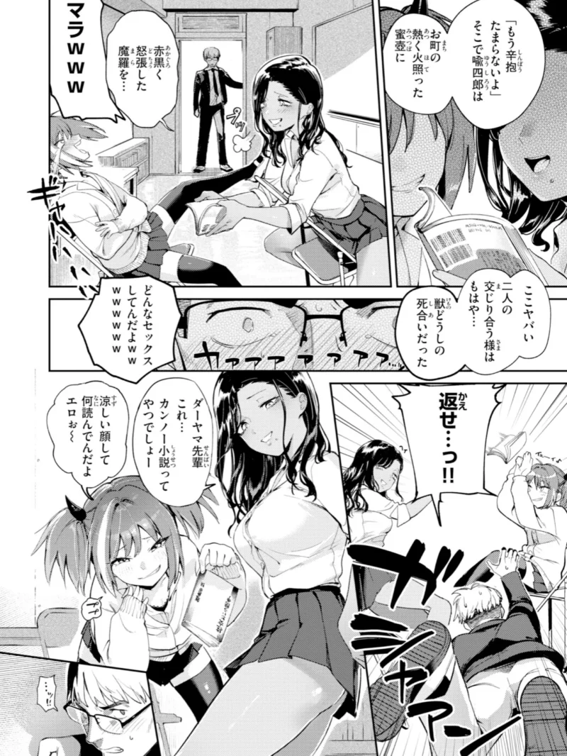 えちち煮込み（ひとにたち） のサンプル画像18