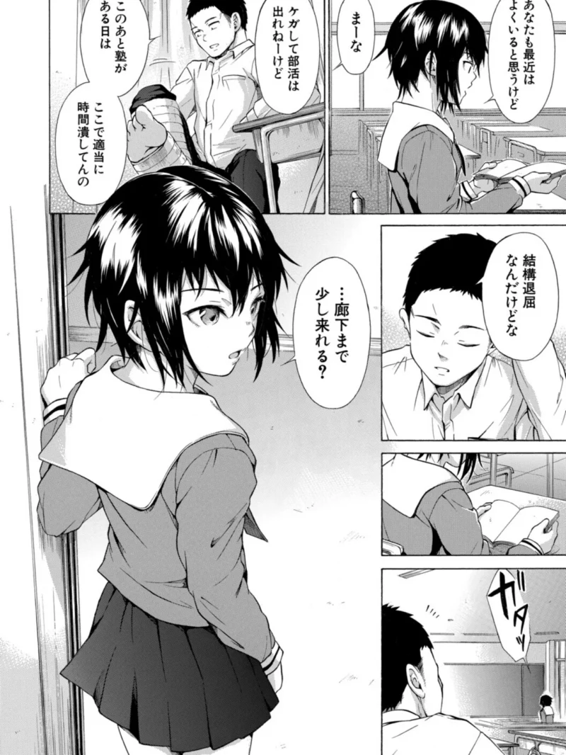 従属！蹂躙！！SEX（下平十子） のサンプル画像5