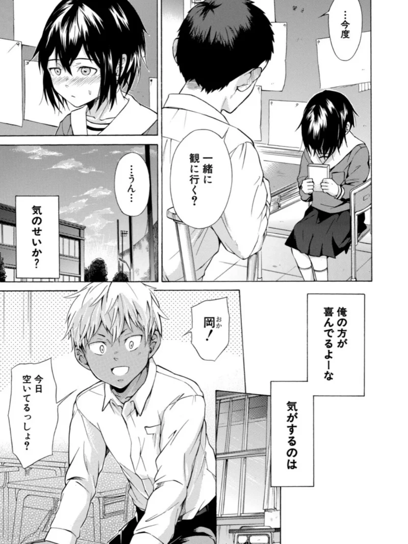 従属！蹂躙！！SEX（下平十子） のサンプル画像10