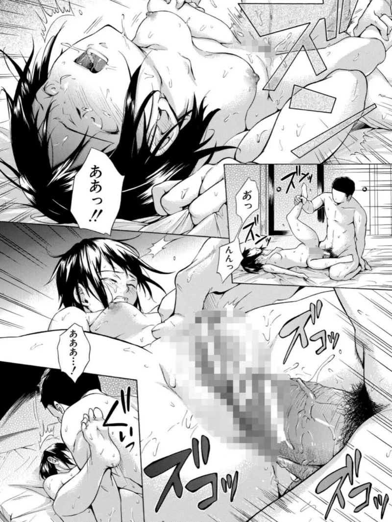 従属！蹂躙！！SEX（下平十子） のサンプル画像17