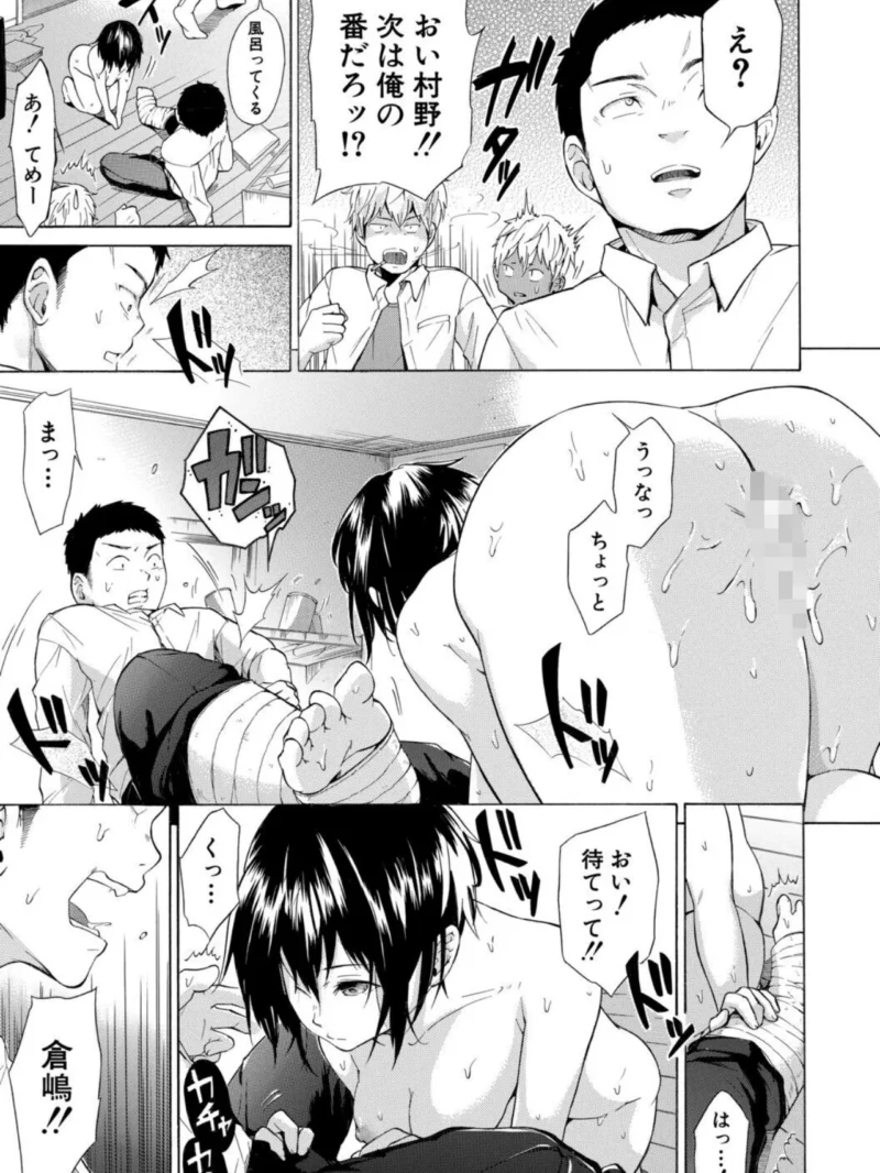 従属！蹂躙！！SEX（下平十子） のサンプル画像24