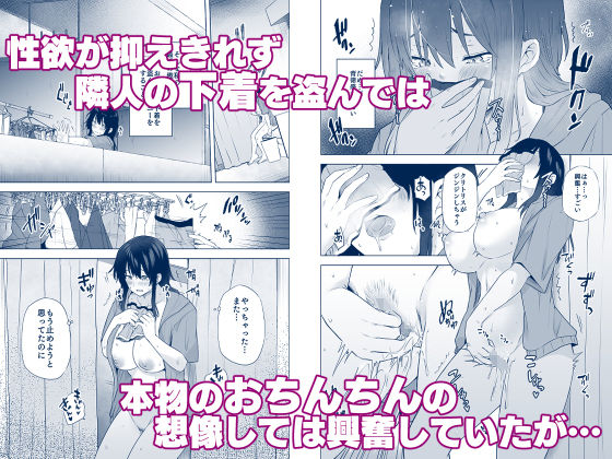 隣のみさきさん（綾枷家の猫） のサンプル画像3