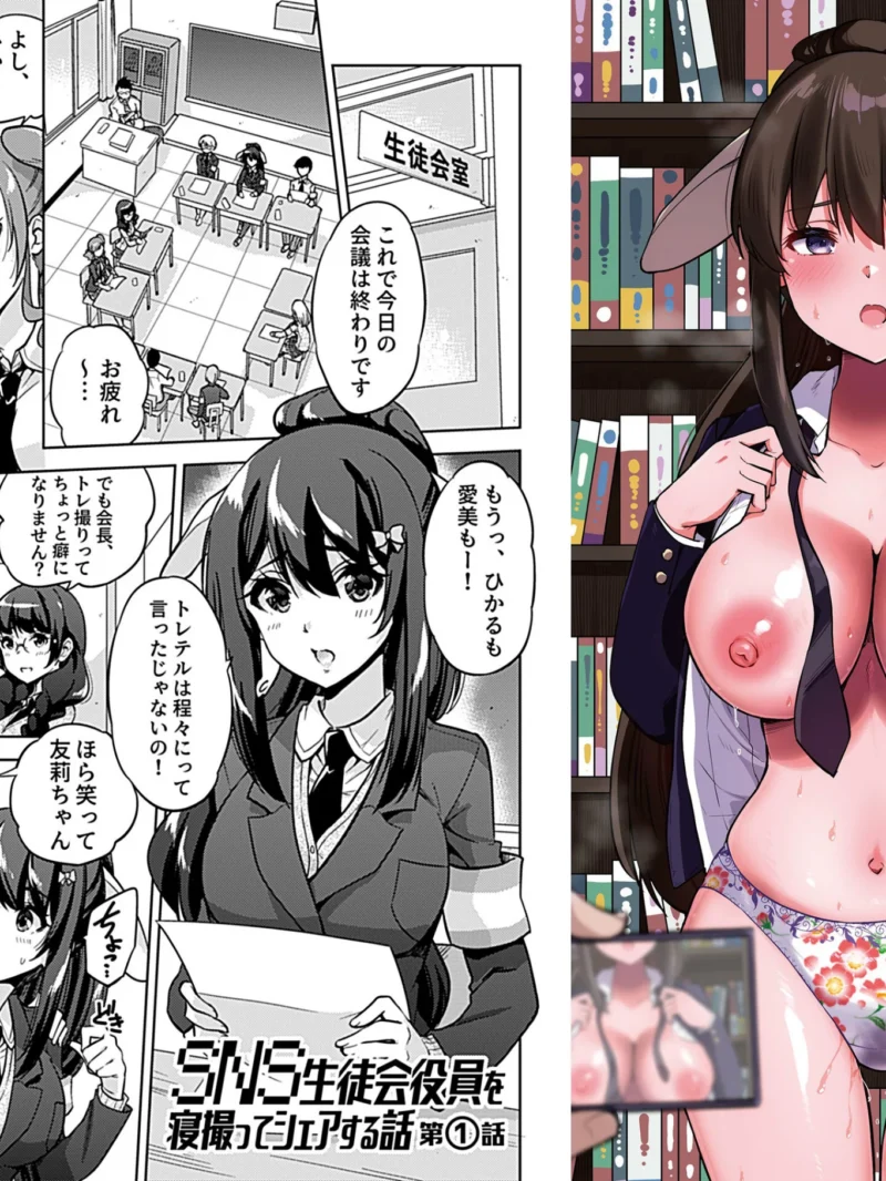 NTR侵蝕シンドローム（さふぁ太） のサンプル画像3