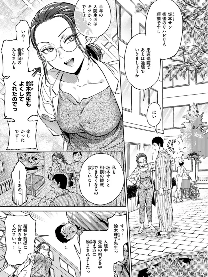 結婚協定（南北） のサンプル画像2