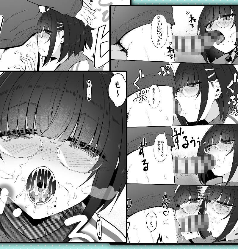 オタクな後輩に漫画を貸したらぬいてくれた話（In The Sky） のサンプル画像7