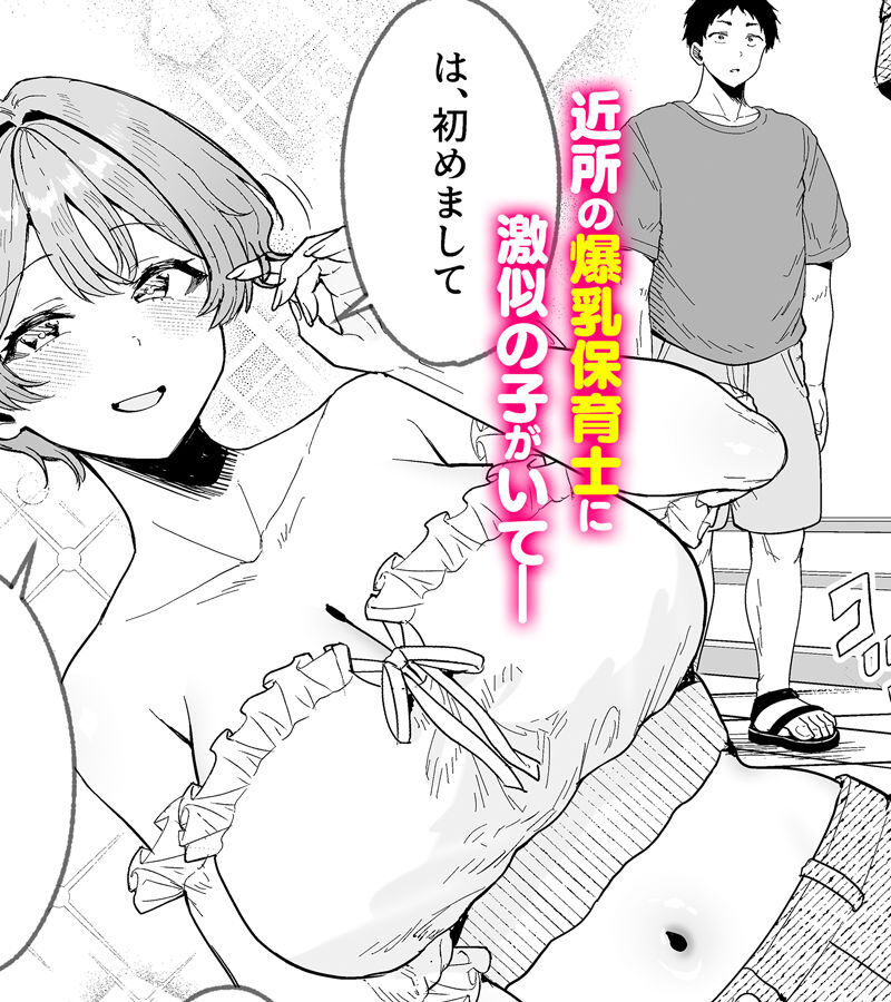 美少女秘密倶楽部2（diletta） のサンプル画像2