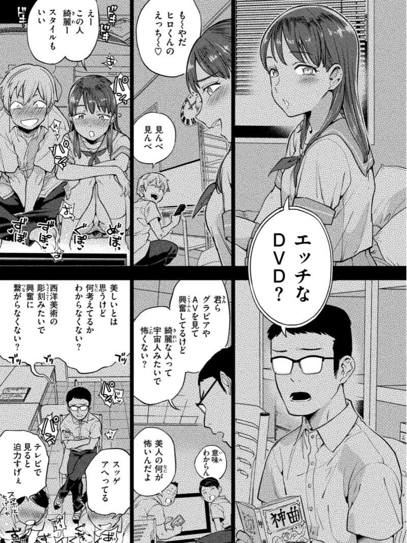 ぶれいく・ゆあ・ふぇいす（南北） のサンプル画像2