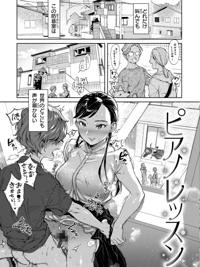 ぶれいく・ゆあ・ふぇいす（南北） のサンプル画像6
