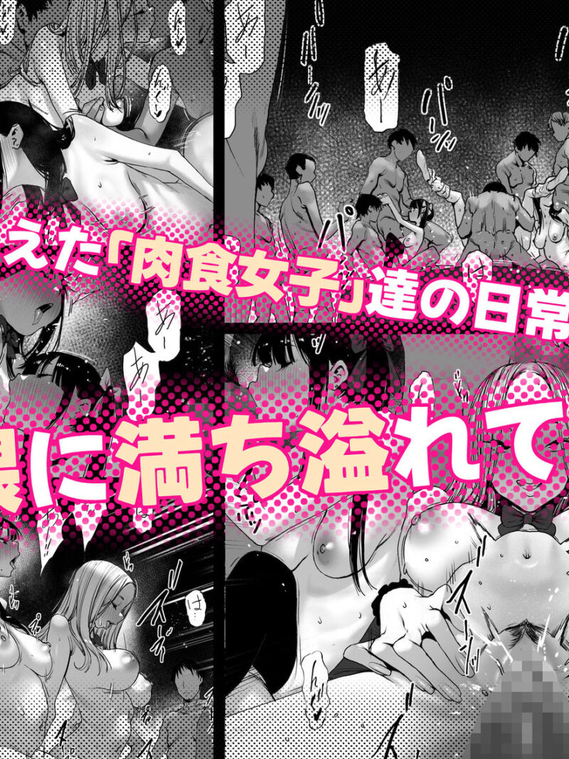 おち〇ぽはもう嫌だ――（森田式） のサンプル画像8