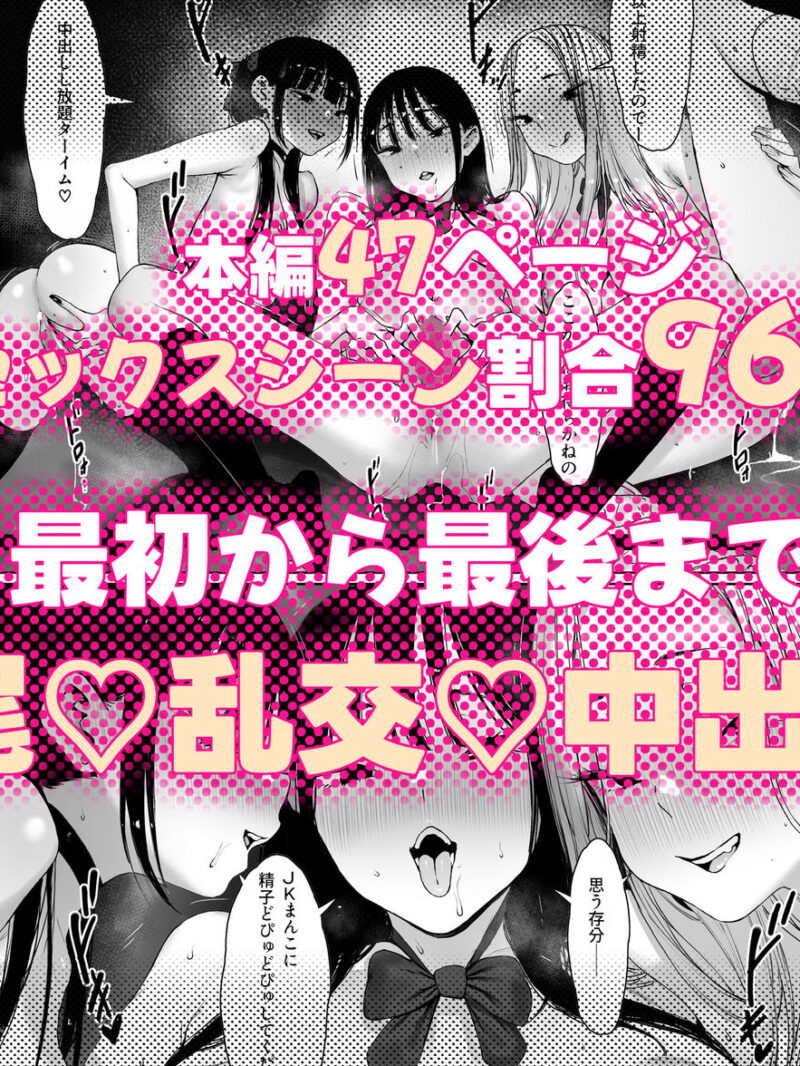 おち〇ぽはもう嫌だ――（森田式） のサンプル画像9