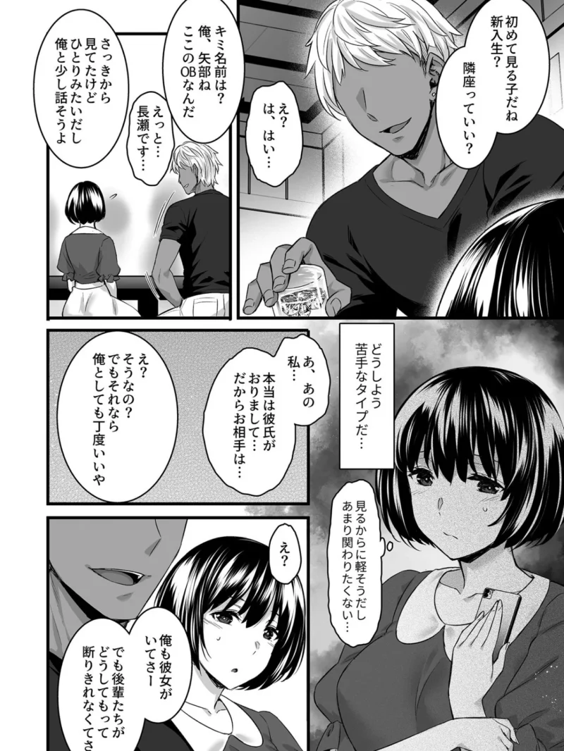 姦熟雌穴レビュー（阿部いのり） のサンプル画像9