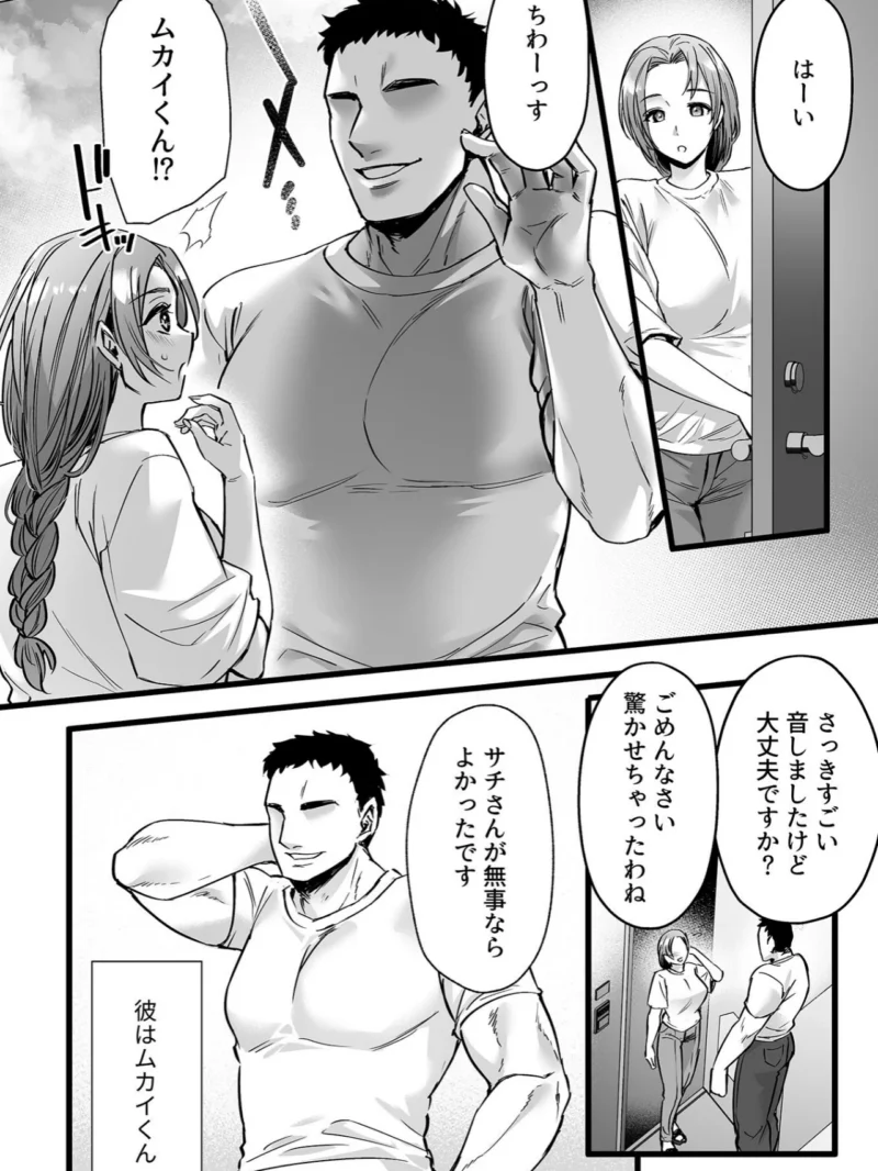 姦熟雌穴レビュー（阿部いのり） のサンプル画像13