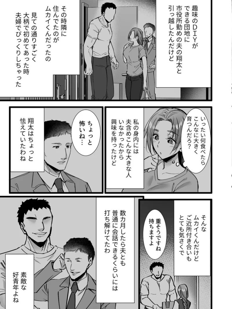 姦熟雌穴レビュー（阿部いのり） のサンプル画像14