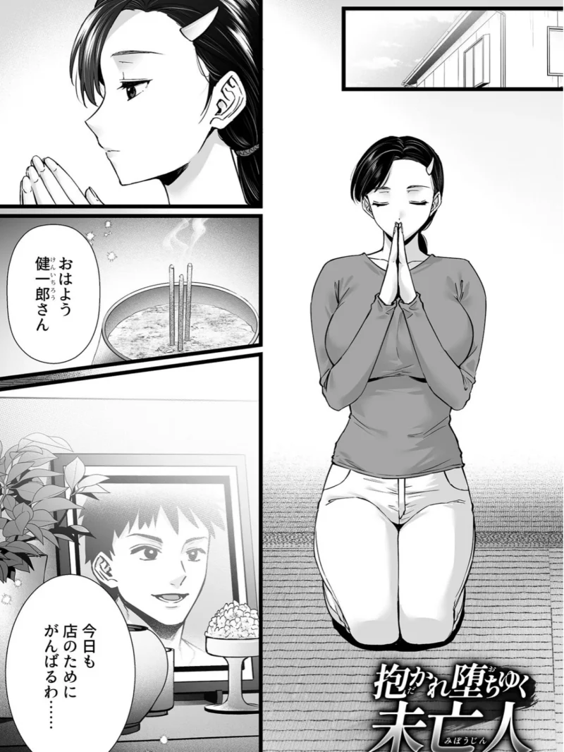 姦熟雌穴レビュー（阿部いのり） のサンプル画像16