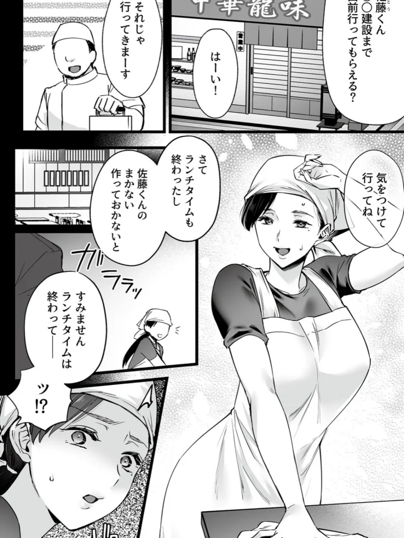 姦熟雌穴レビュー（阿部いのり） のサンプル画像17