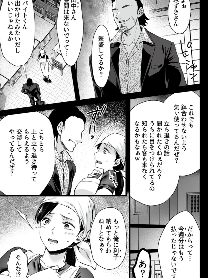 姦熟雌穴レビュー（阿部いのり） のサンプル画像18