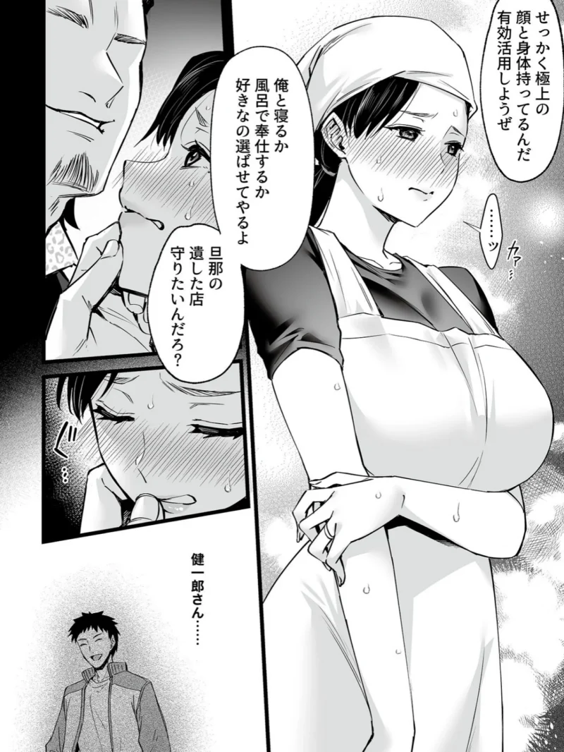 姦熟雌穴レビュー（阿部いのり） のサンプル画像19