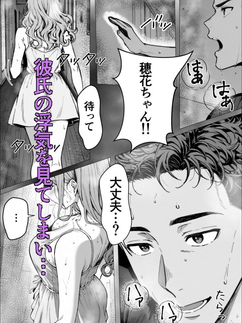 交感2（雪目だいふく） のサンプル画像2