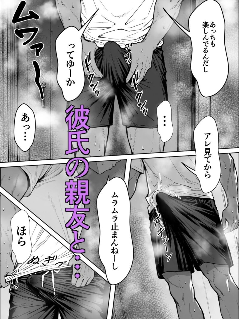 交感2（雪目だいふく） のサンプル画像3