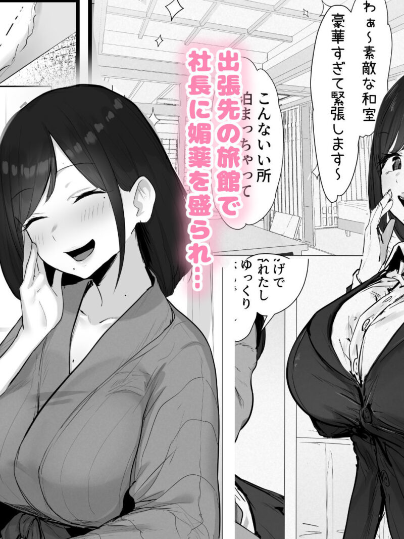 新妻、堕ちる（ぷにぷに館@Tランドルト） のサンプル画像3