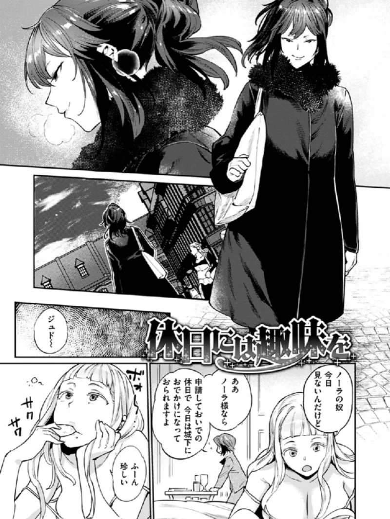 オナひめさま（まりお） のサンプル画像13