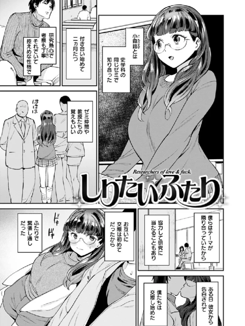 オナひめさま（まりお） のサンプル画像15