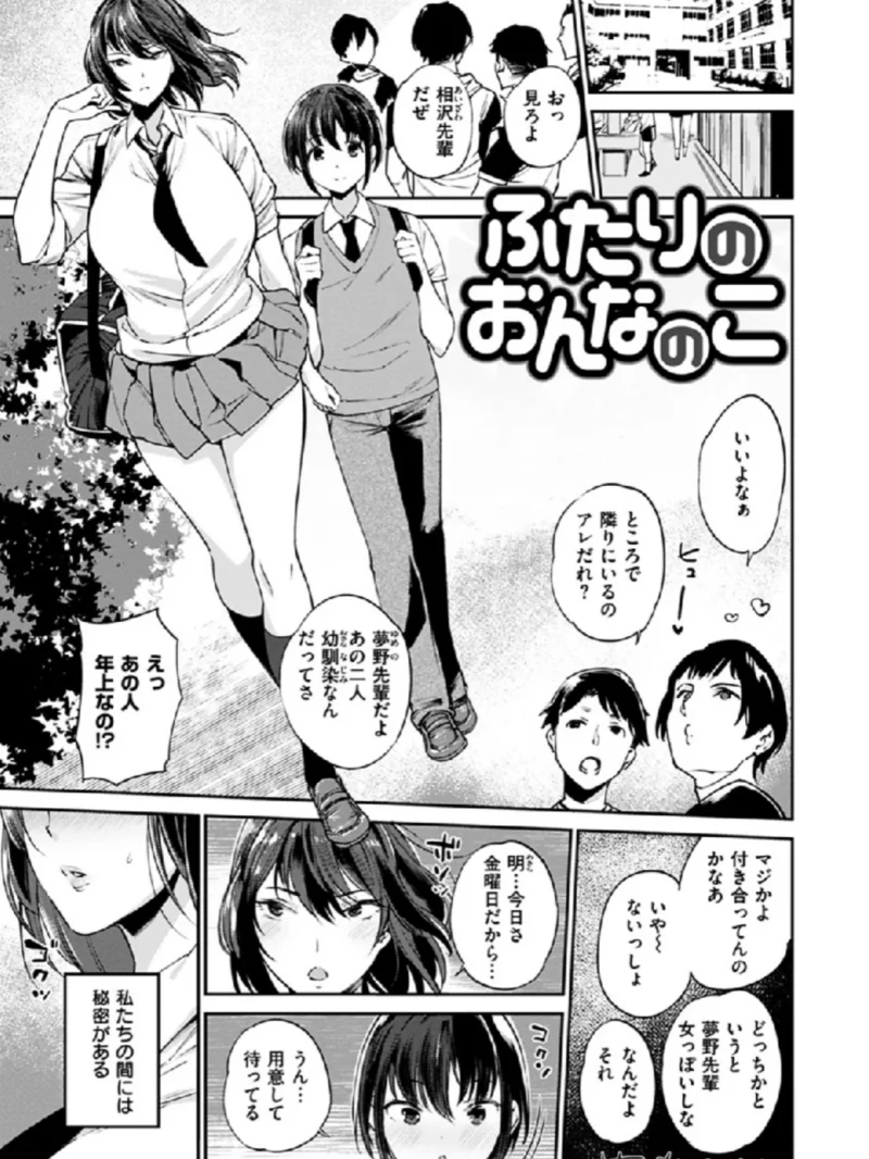 オナひめさま（まりお） のサンプル画像16