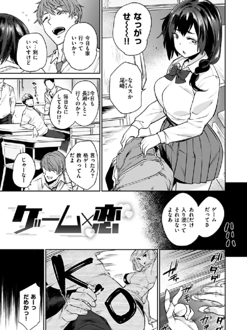 オナひめさま（まりお） のサンプル画像18