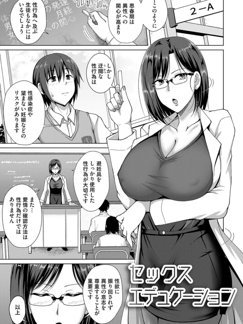 愛した母を、僕は抱けない（遠野すいか） のサンプル画像21