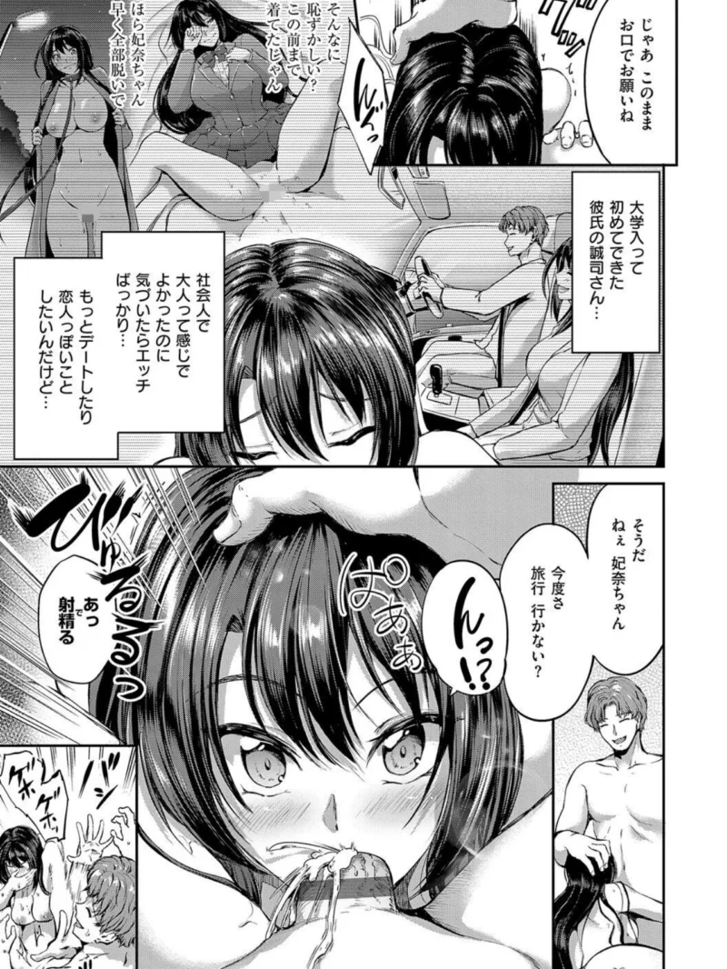 ディープエモーション（キャンベル議長） のサンプル画像5