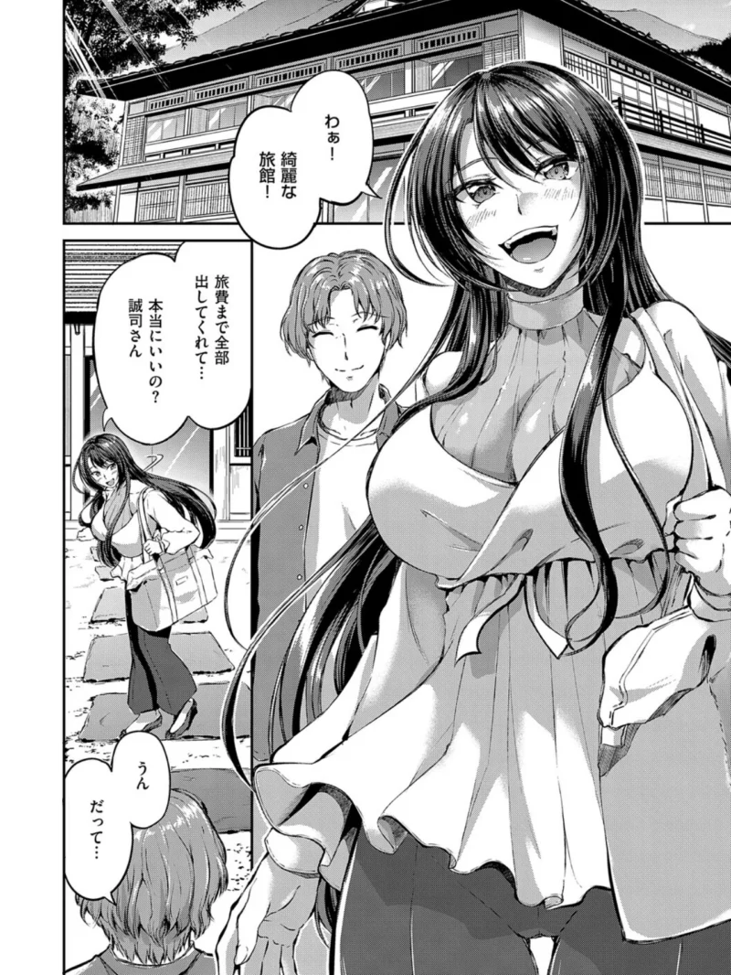 ディープエモーション（キャンベル議長） のサンプル画像6