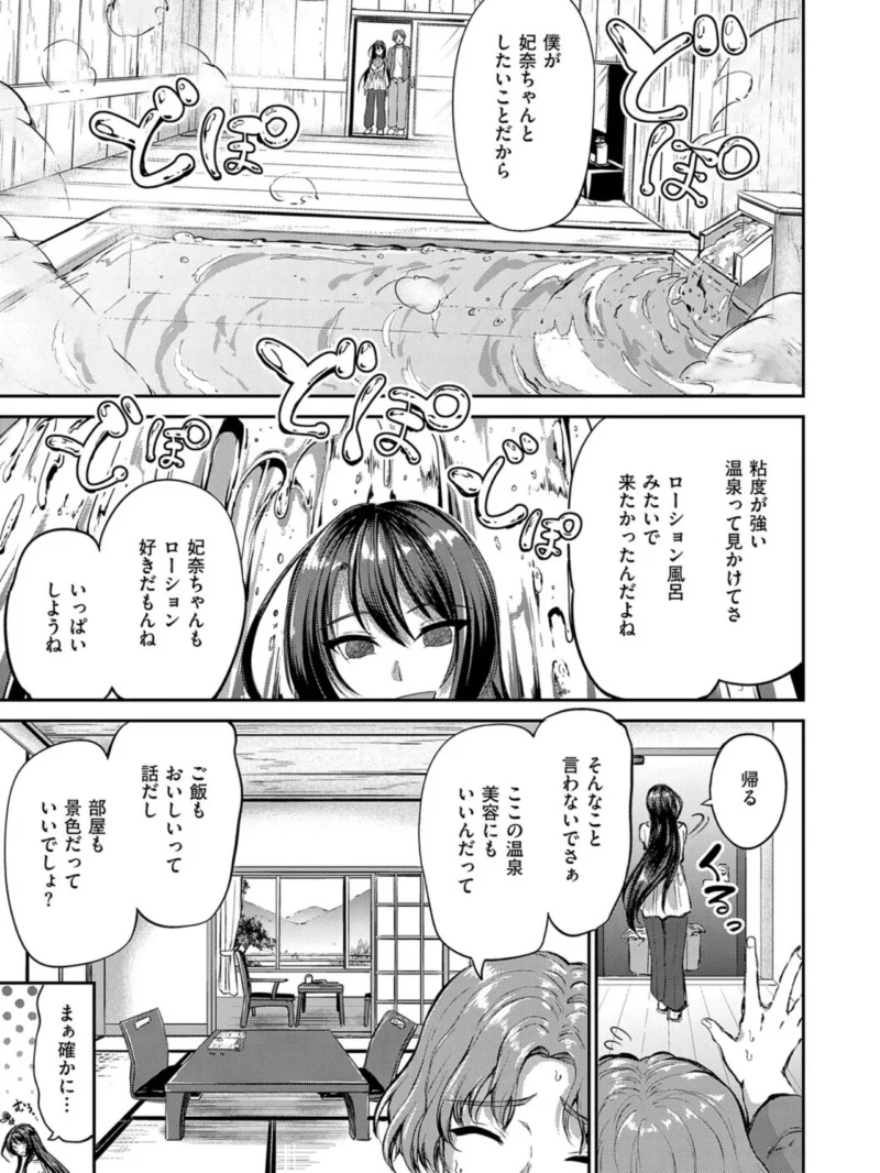 ディープエモーション（キャンベル議長） のサンプル画像7