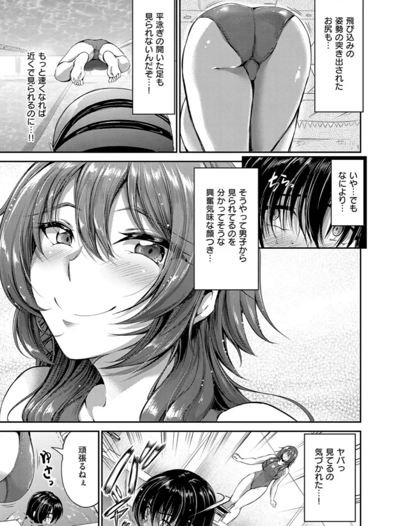 ディープエモーション（キャンベル議長） のサンプル画像13