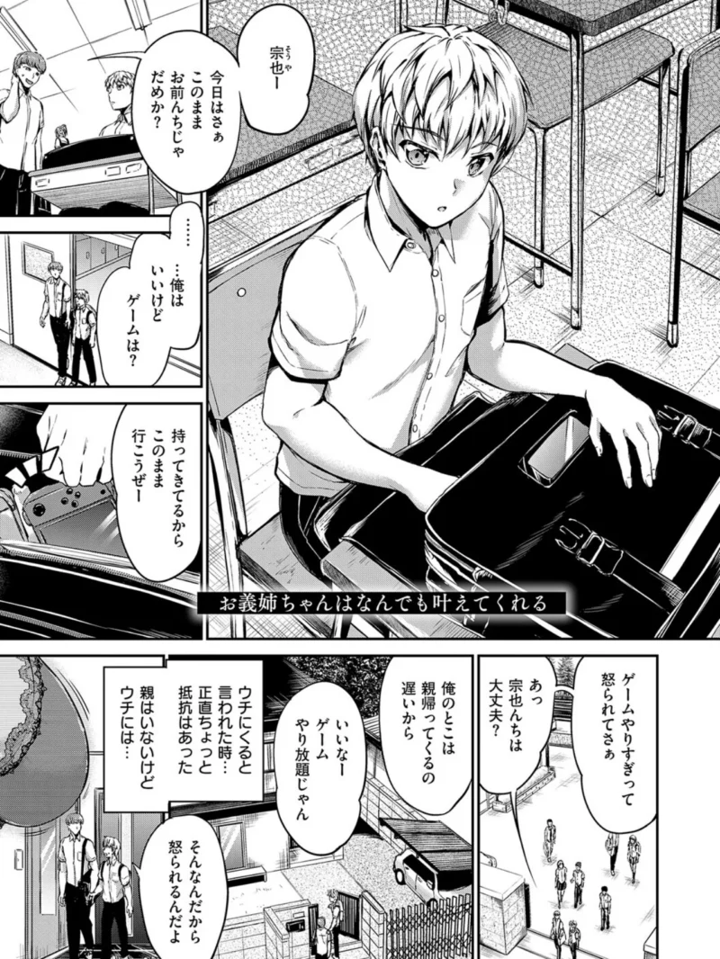ディープエモーション（キャンベル議長） のサンプル画像20