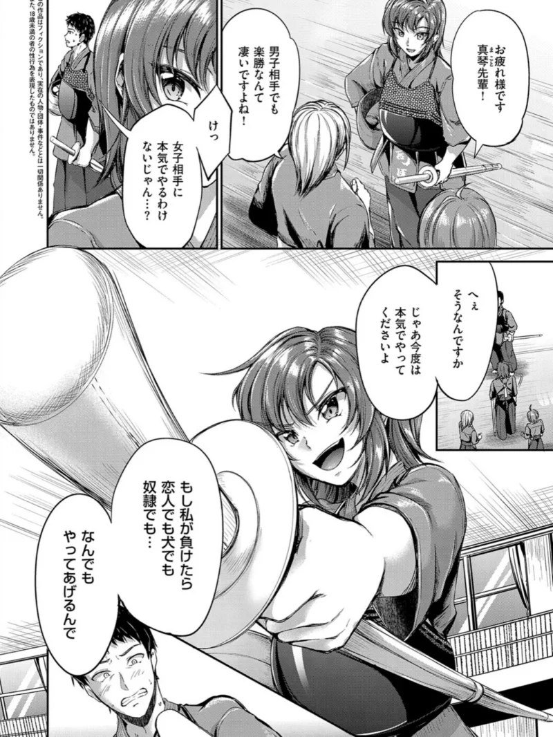 ディープエモーション（キャンベル議長） のサンプル画像25