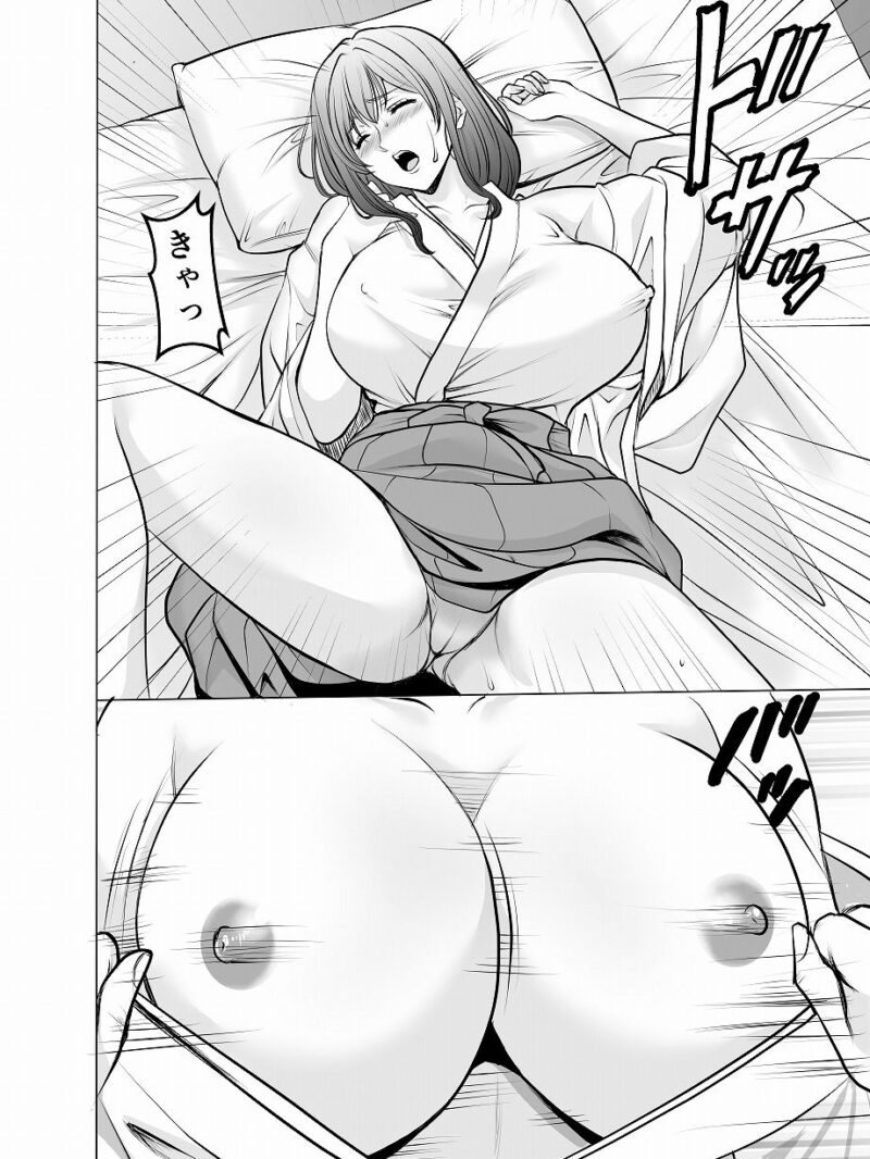 人妻陰陽師サクヤ2 淫堕篇（星野竜一） のサンプル画像4