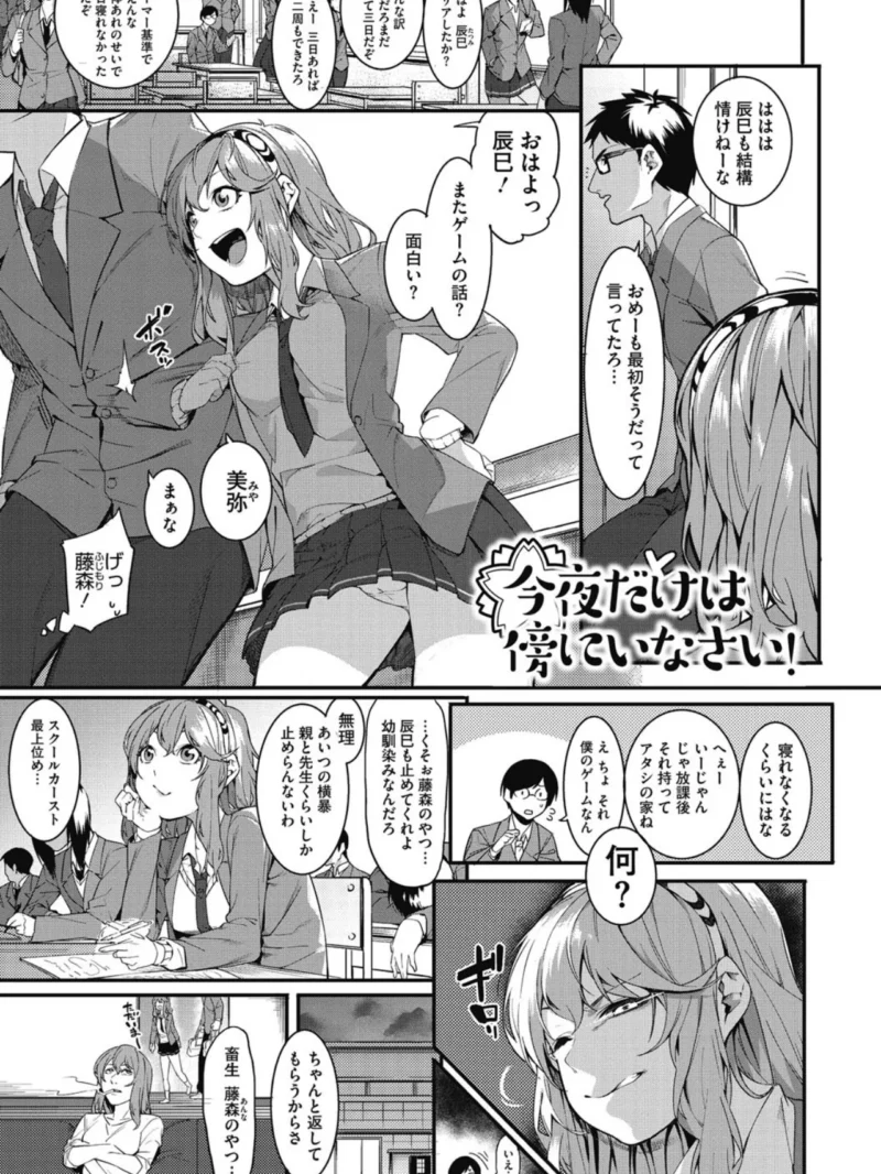 明るく楽しくキモチよく（メネア・ザ・ドッグ） のサンプル画像3