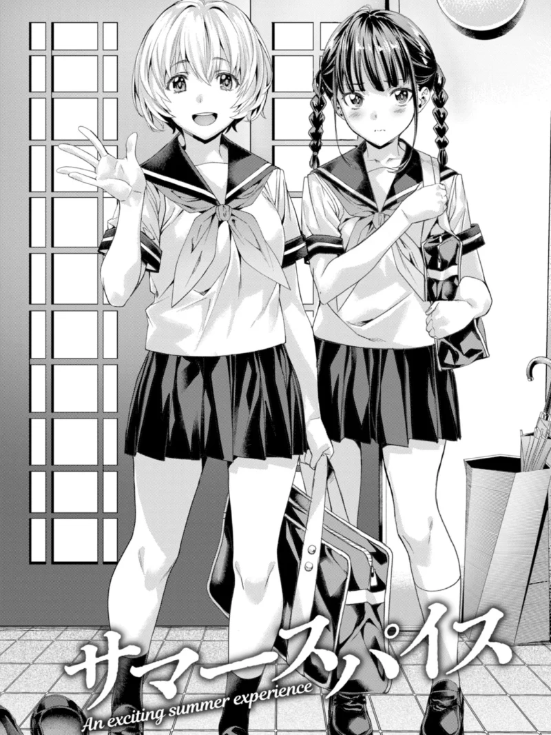 LOVEシャワー（長頼） のサンプル画像4