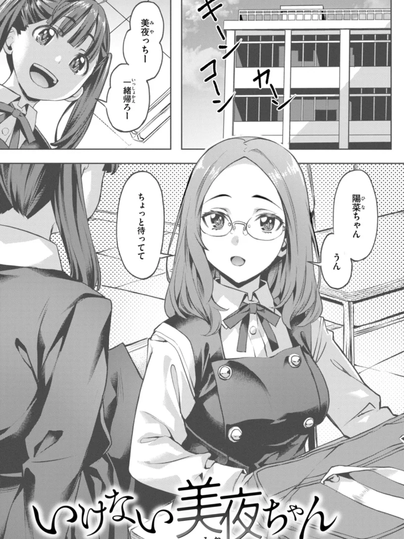 LOVEシャワー（長頼） のサンプル画像51