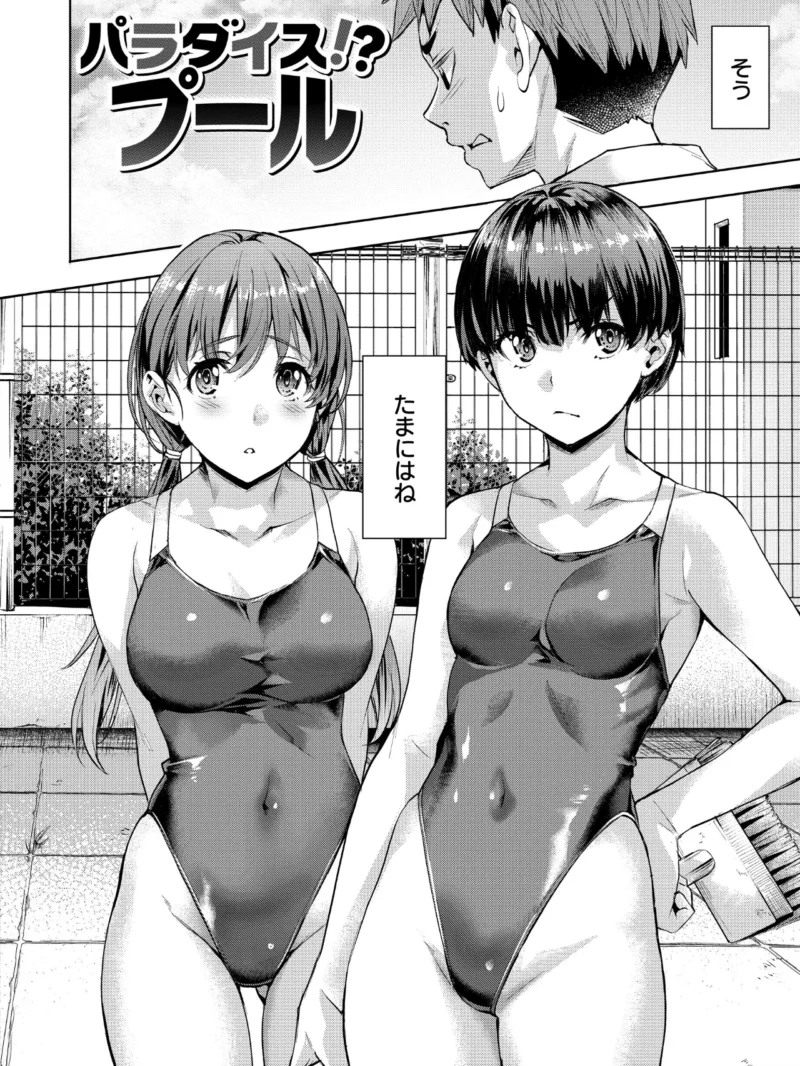Sweetスポット（長頼） のサンプル画像4