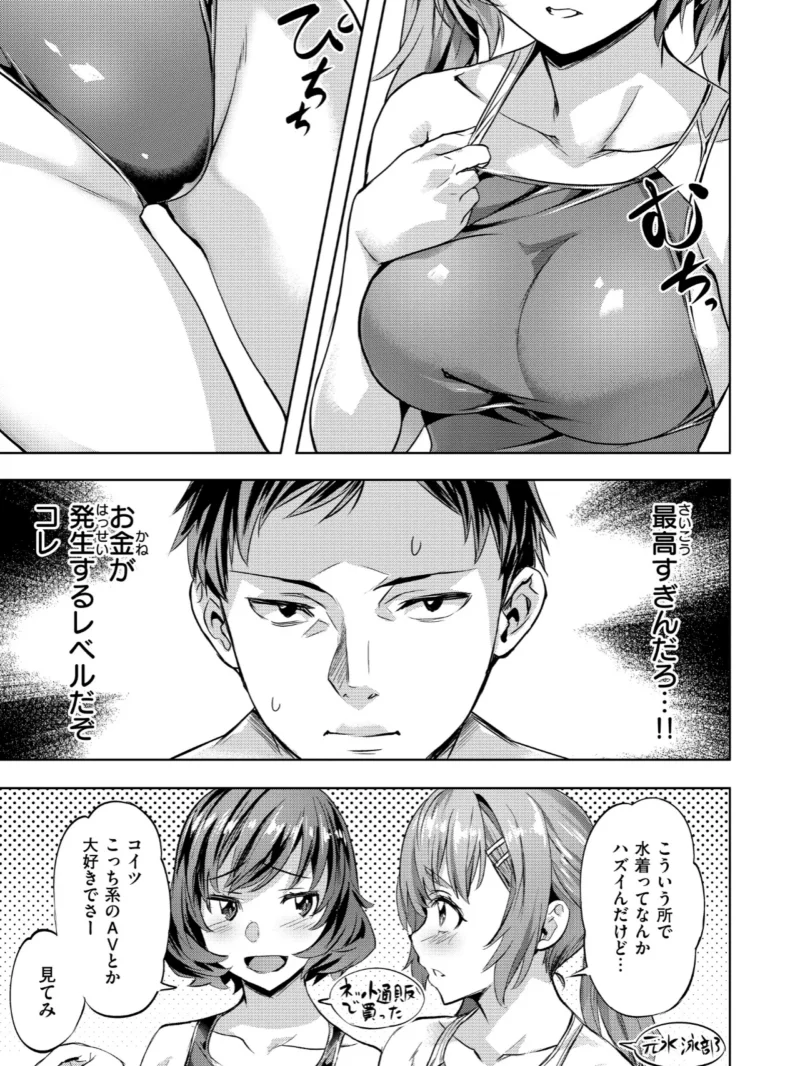 Sweetスポット（長頼） のサンプル画像21