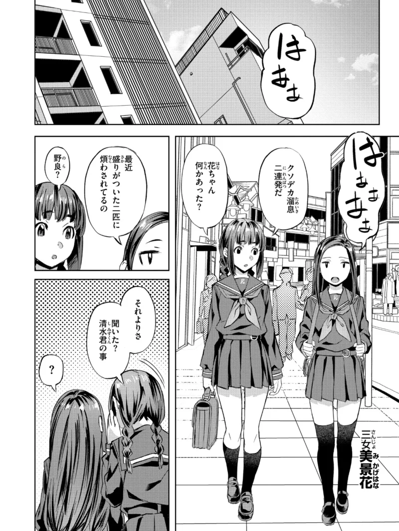 Sweetスポット（長頼） のサンプル画像24