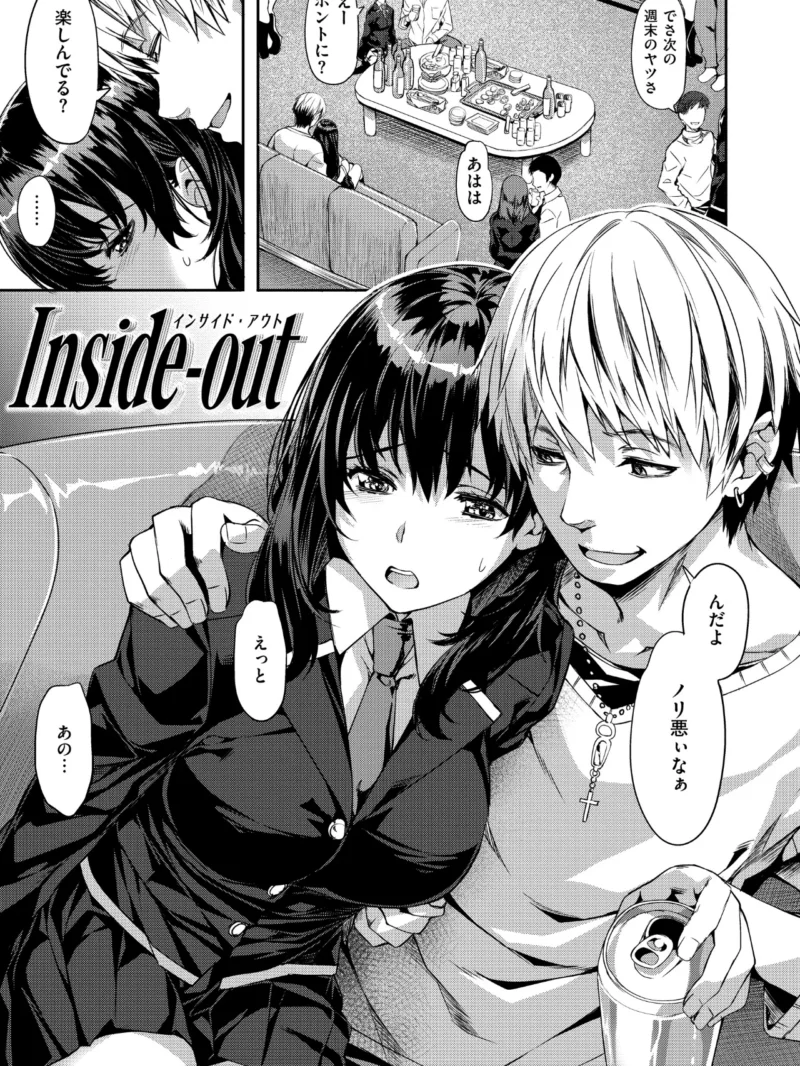 Sweetスポット（長頼） のサンプル画像41