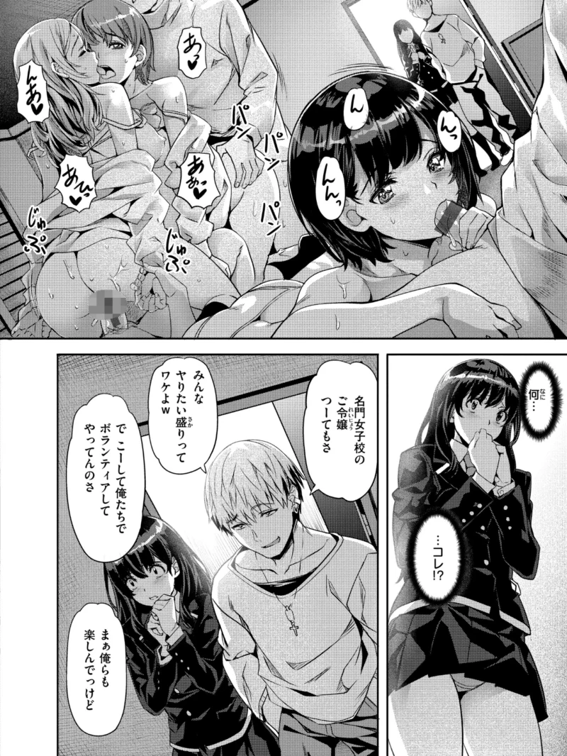 Sweetスポット（長頼） のサンプル画像44