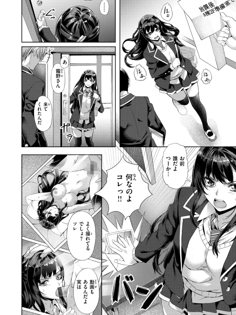 Sweetスポット（長頼） のサンプル画像50