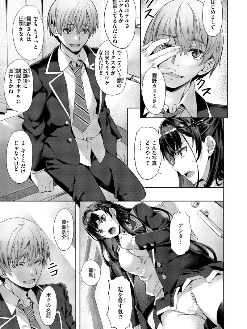 Sweetスポット（長頼） のサンプル画像51