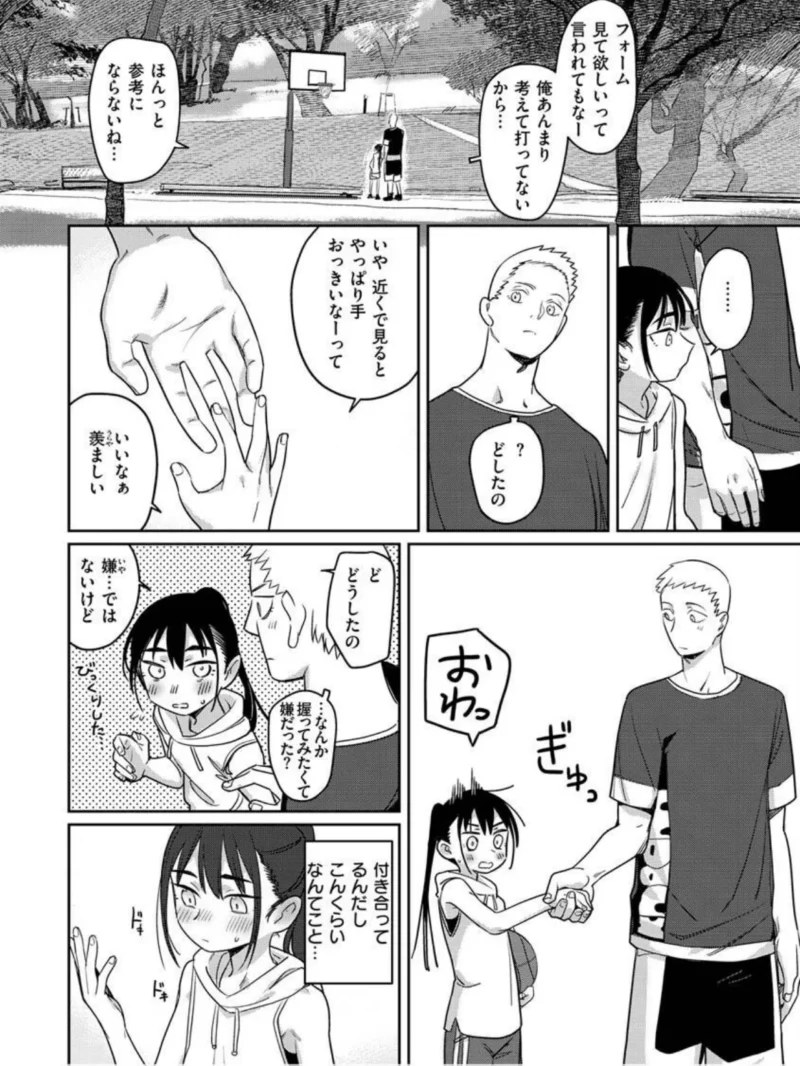 君は性春期（シャモナベ） のサンプル画像7